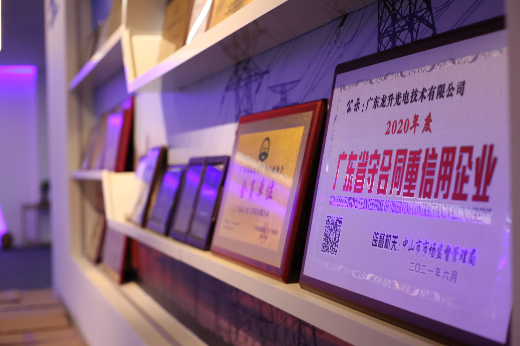 Reference photo: displayed honor certificates