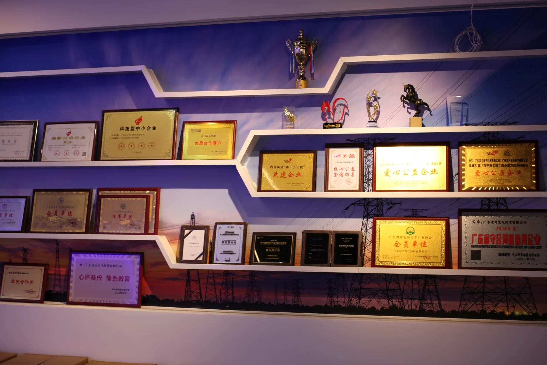 Reference photo: honors wall