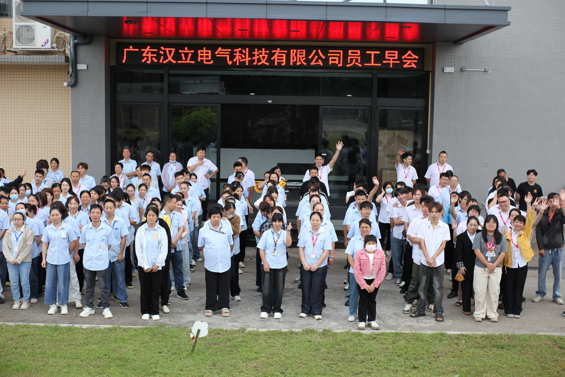 HANRAY employees at the October 6, 2026 monthly morning meeting